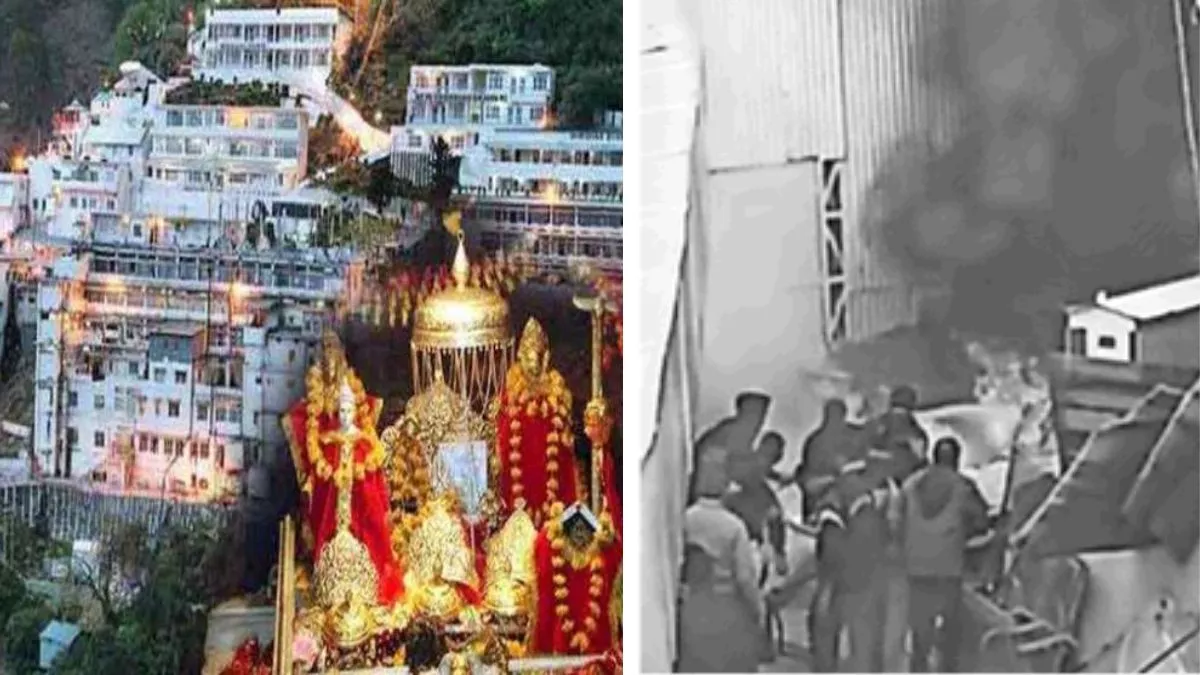 वैष्णो देवी भवन पर आरती स्थल के पास आग को बुझाते दमकल विभाग व श्राइन बोर्ड के अधिकारी l