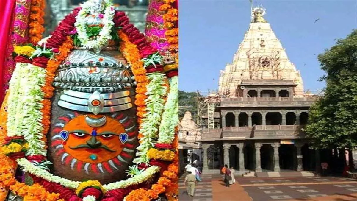 Mahakal Temple Ujjain भक्तों की भेंट से भरा ...