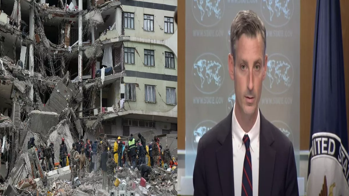 Turkey Earthquake: भूकंप के बाद फंसे लोगों को बचाने के लिए US ने बढ़ाया हाथ, 2 अमेरिकी बचाव दल जाएंगे तुर्किये