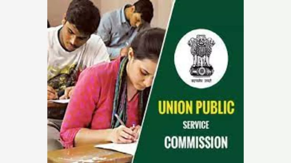 यूपीएससी सिविल सेवा परीक्षा में छह बार ही शामिल होंगे ईडब्ल्यूएस अभ्यर्थी