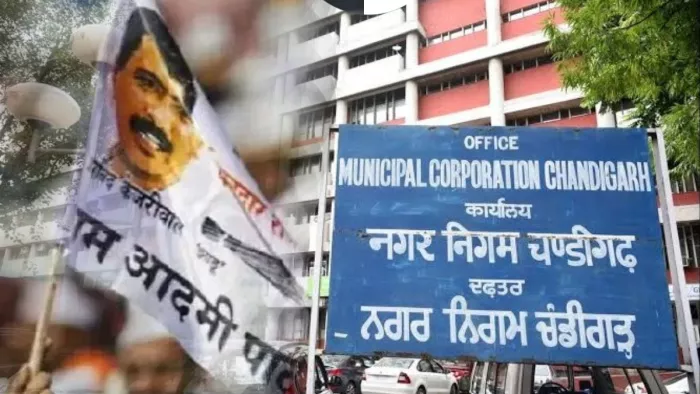 Chandigarh Mayor Election: 'भाजपा का मेयर हटाओ...' जारी है चुनाव पर घमासान,