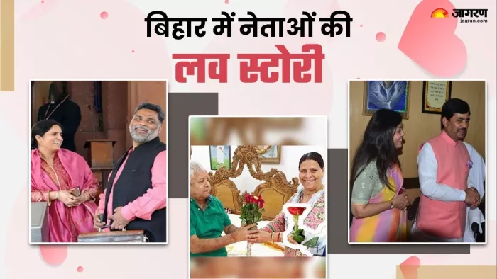 लालू-राबड़ी की लव स्टोरी के किस्से। फोटो- जागरण