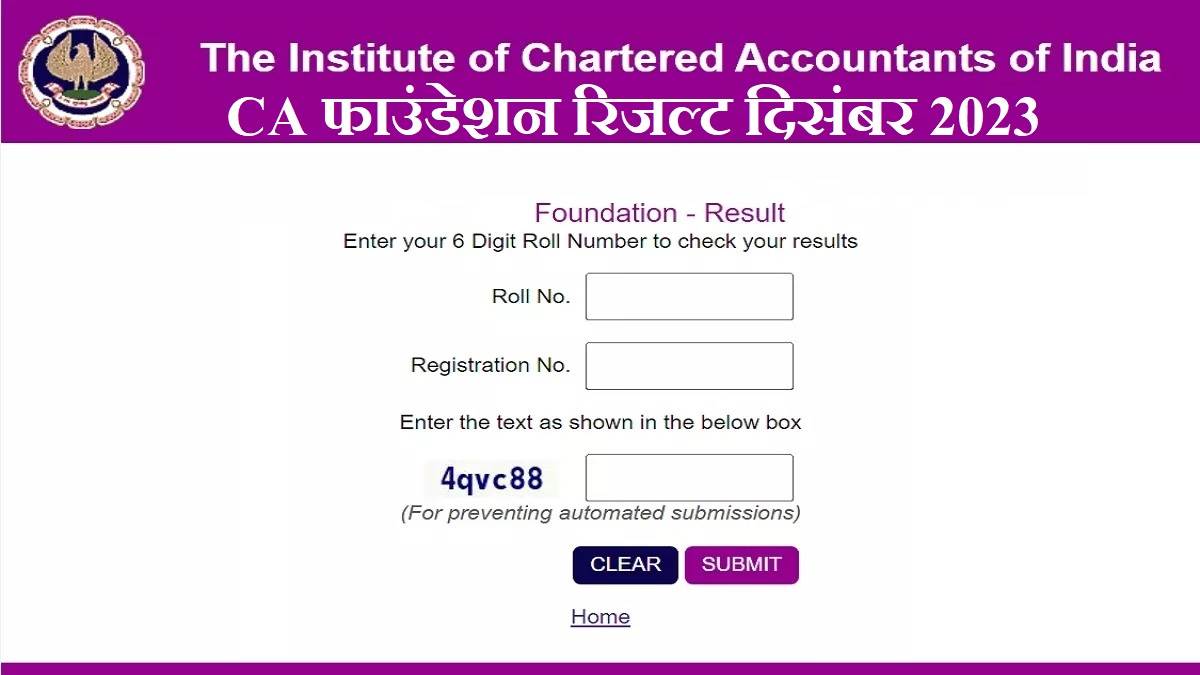 https://www.jagranimages.com/images/newimg/07022024/07_02_2024-ca_foundation_dec_2023_result_23647318.jpg
