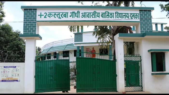 कस्तूरबा गांधी आवासीय विद्यालय में नामांकन के लिए आवेदन 15 तक।