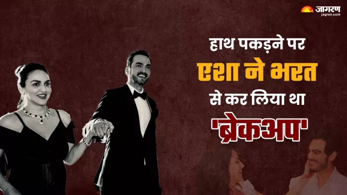 एशा देओल और भरत की लव स्टोरी है बेहद दिलचस्प। फोटो क्रेडिट- इंस्टाग्राम