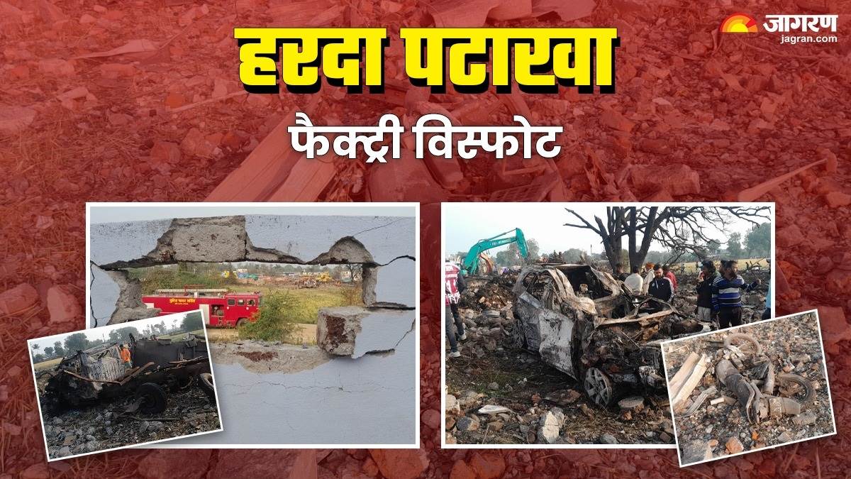 harda fire blast explosion in cracker factory broken walls scattered goods and damaged vehicles see the pictures of horrific blast