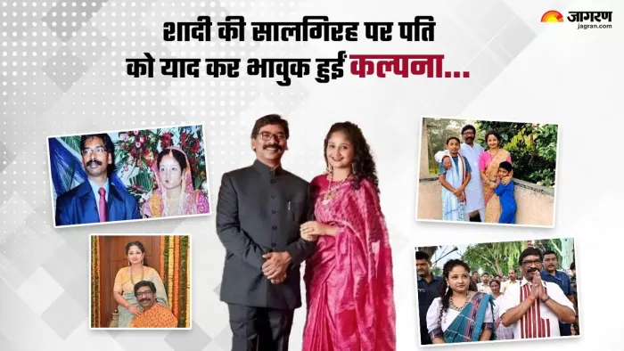शादी की 18वीं सालगिरह पर पति को याद कर भावुक हुईं कल्पना।
