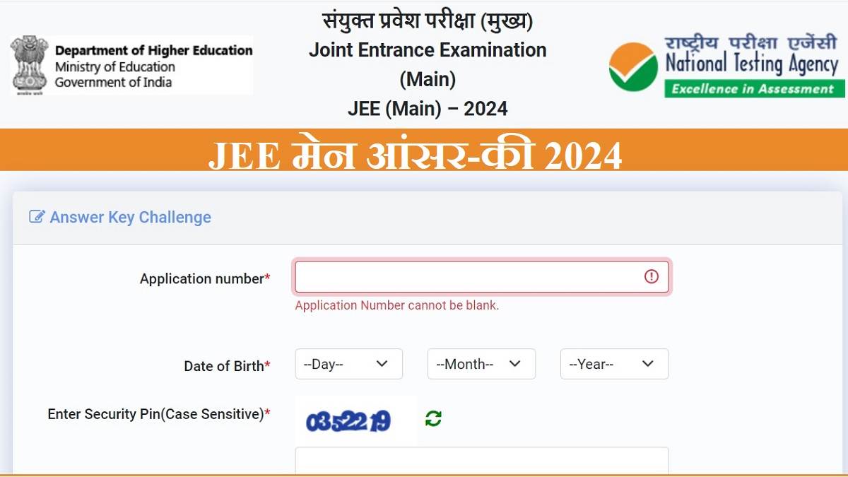 https://www.jagranimages.com/images/newimg/07022024/07_02_2024-jee_main_answer_key_2024_23647335.jpg