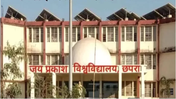 जेपी यूनीवर्सिटी में अब नए पोर्टल से होगा नामांकन (जागरण)