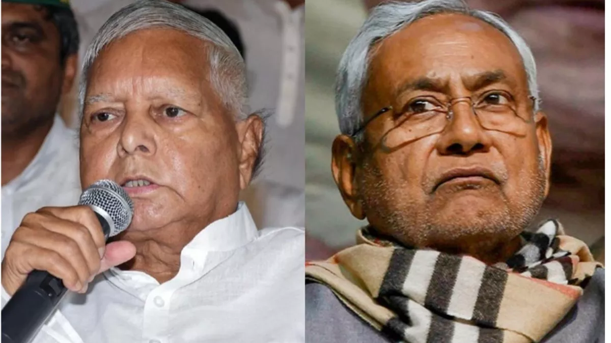 Bihar Politics: भूमिहार और यादवों की आन है यह लोकसभा सीट, 1962 से ही होती रही है टक्कर, इस बार भी होगा खेला?