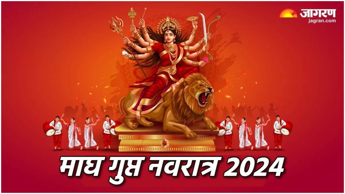 Magh Gupt Navratri 2024 गुप्त नवरात्र में इन मंत्रों से करें 10