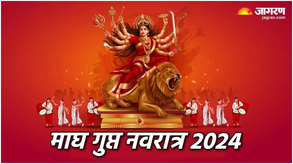 Magh Gupt Navratri 2024 गुप्त नवरात्र में इन मंत्रों से करें 10