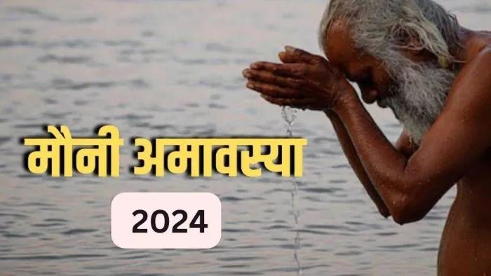 माघ मेला के सबसे बड़े स्नान पर्व मौनी अमावस्या को लेकर तैयारियां पूरी।