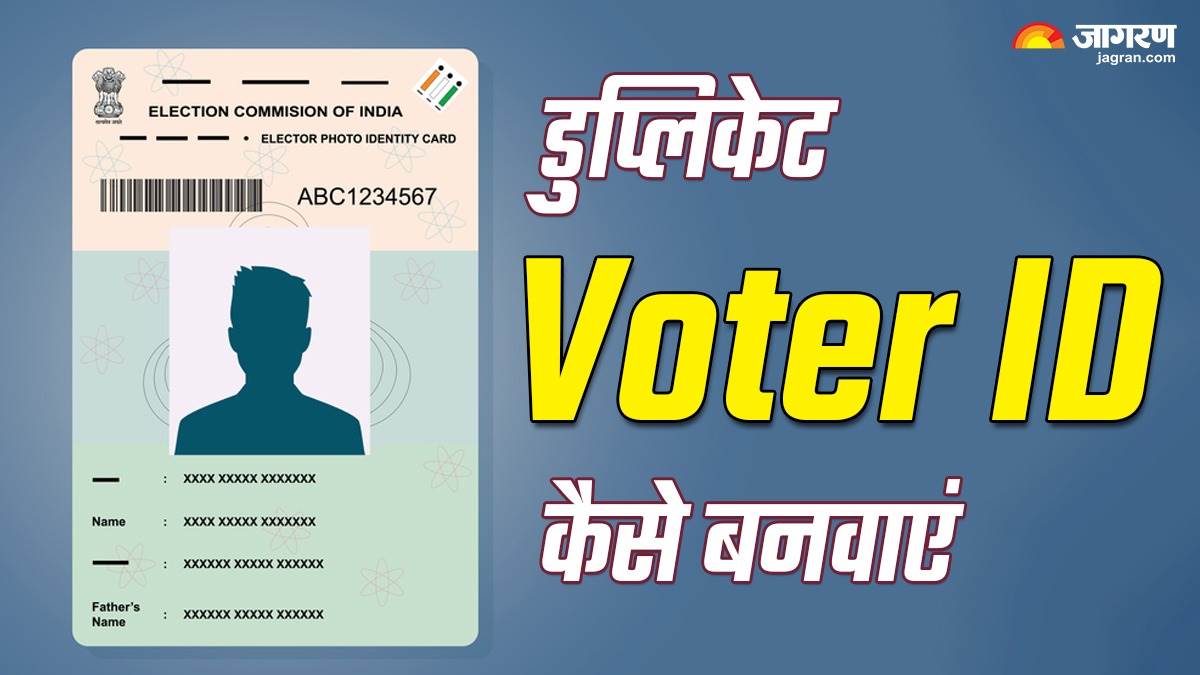 duplicate voter id card how to apply for duplicate voter id duplicate voter id process