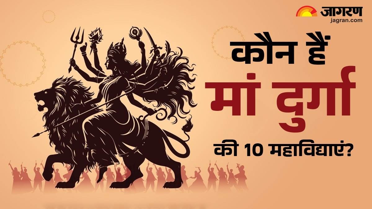 https://www.jagranimages.com/images/newimg/07022025/07_02_2025-10_mahavidyas_roop_23880205.jpg