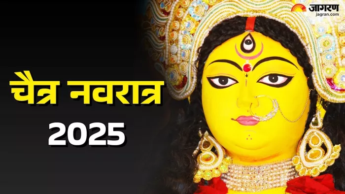 Chaitra Navratri 2025: चैत्र नवरात्र का महत्व।