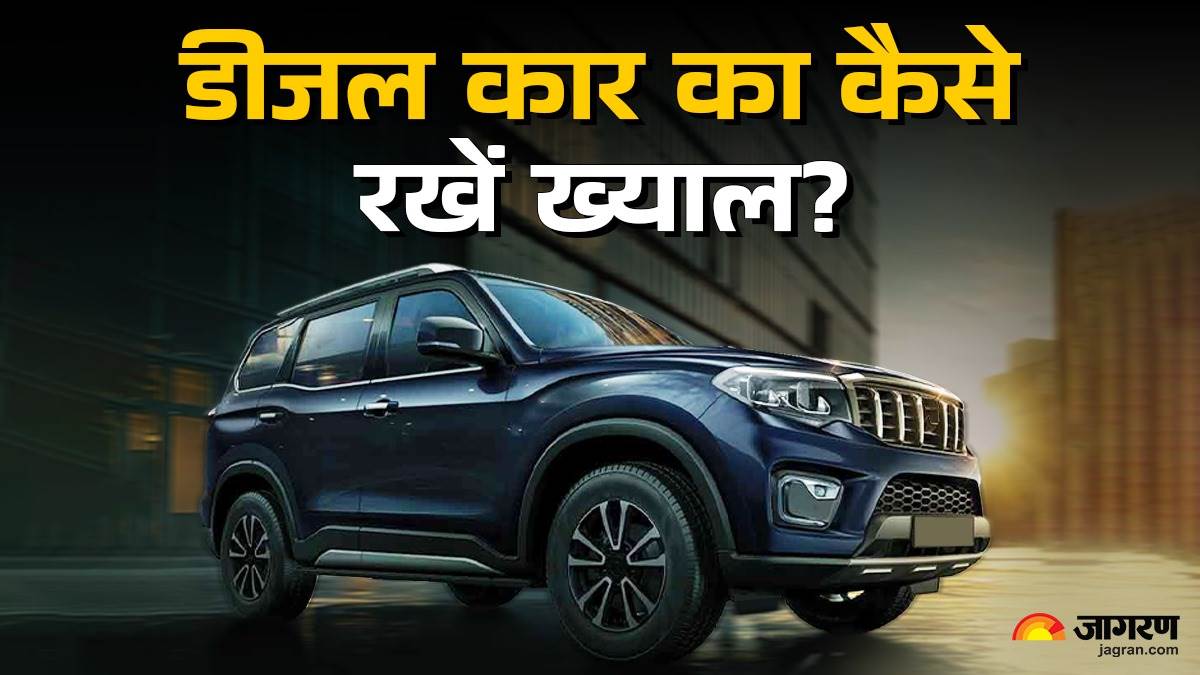 https://www.jagranimages.com/images/newimg/07022025/07_02_2025-diesel_car_tips_23879815_1827440.jpg