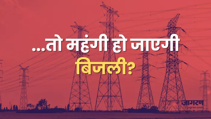 उत्तर प्रदेश में महंगी होने वाली है बिजली? - प्रतीकात्मक तस्वीर।