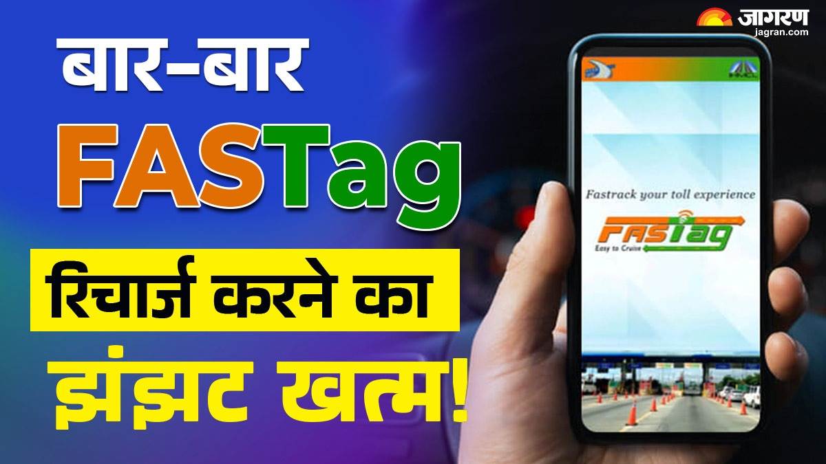 https://www.jagranimages.com/images/newimg/07022025/07_02_2025-fastag_policy_annual_pass_23880232.jpg