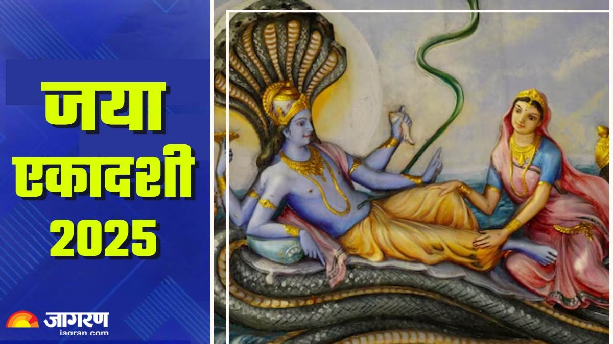 https://www.jagranimages.com/images/newimg/07022025/07_02_2025-jaya_ekadashi_2025_2_23880368.jpg
