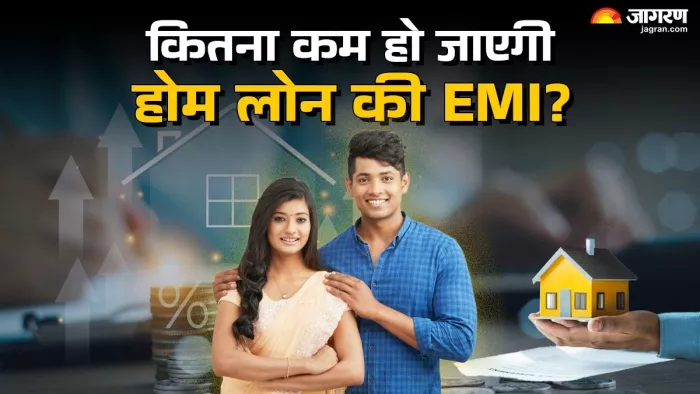 रेपो रेट वह ब्याज दर होती है, जिस पर बैंकों को आरबीआई से उधार मिलता है।
