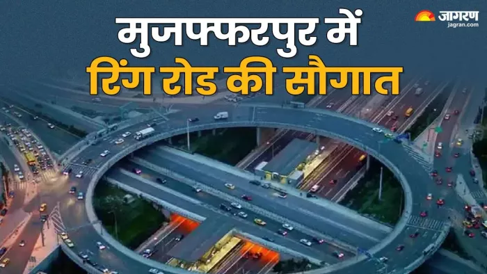 जिले के पूर्वी भाग मधौल से बखरी तक बनेगी 17.5 किलोमीटर लंबी रिंग रोड। (जागरण फोटो)