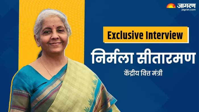 वित्त मंत्री ने कहा- रोजगार सृजन करना सिर्फ सरकार का काम नहीं है।
