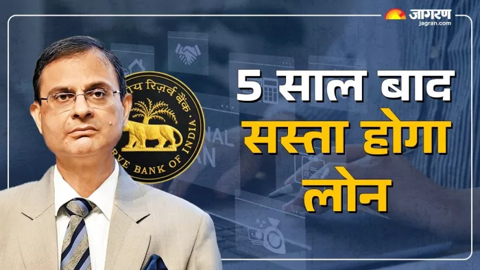 आरबीआई बैंकों को जिस रेट पर उधार देता है, उसे रेपो रेट कहते हैं।