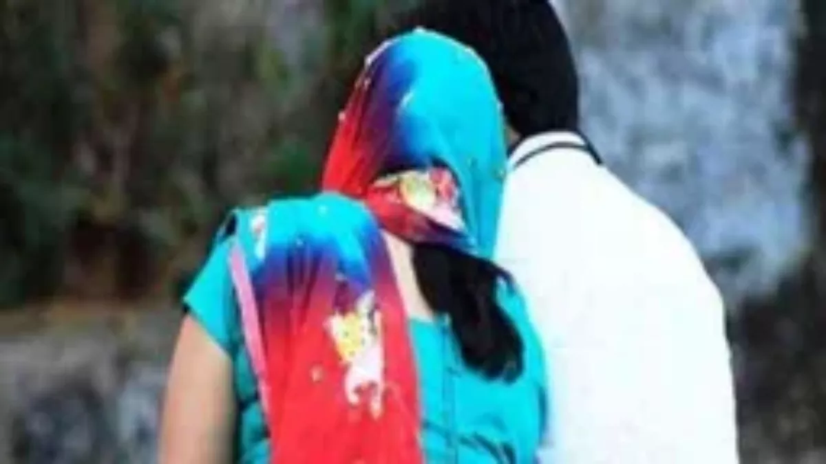 Jharkhand News: फिरोज ने मिथुन बनकर कटिहार की हिंदू युवती को फंसाया, भगाकर ले आया साहिबगंज