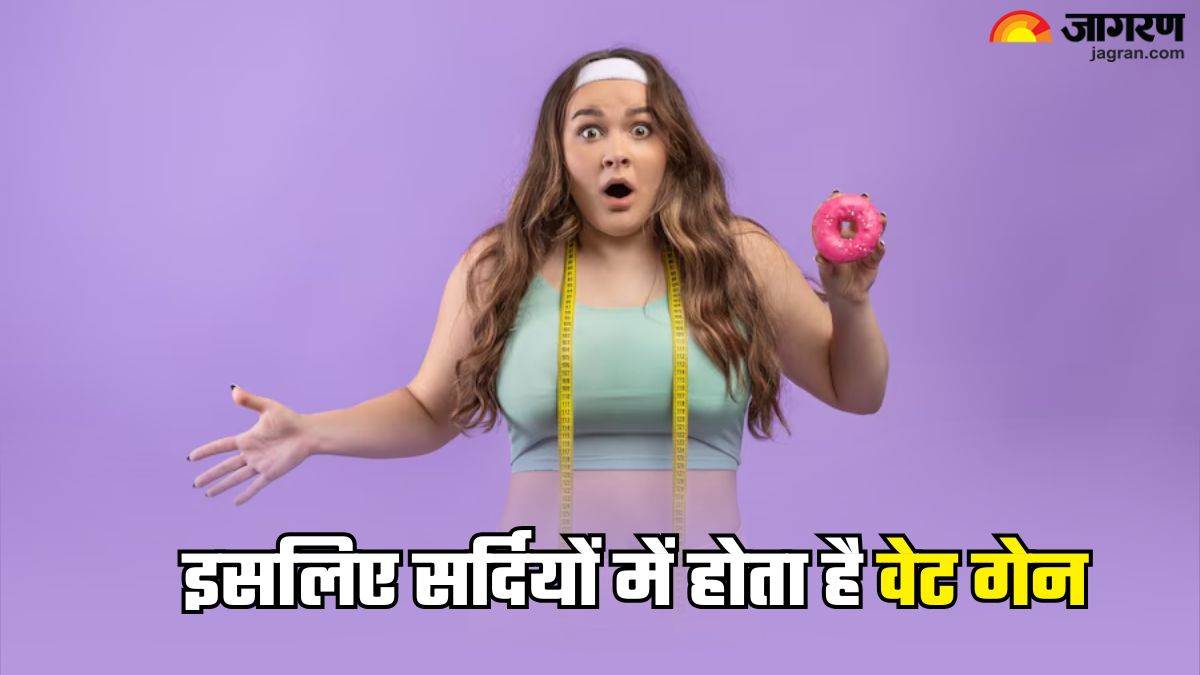 https://www.jagranimages.com/images/newimg/07022025/07_02_2025-weight_gain_in_winters_23880422.jpg