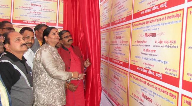 शहर में 726 करोड़ के कार्यो का शिलान्यास