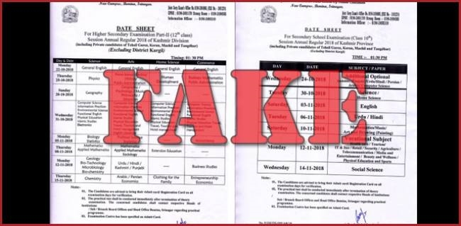 dcp sir thousands of fake reports of dope test are making by gang