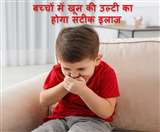 एसजीपीजीआइ लखनऊ में बच्&zwj;चों में होने वाली खूनी उल्&zwj;टी का निकाला सटीक इलाज।
