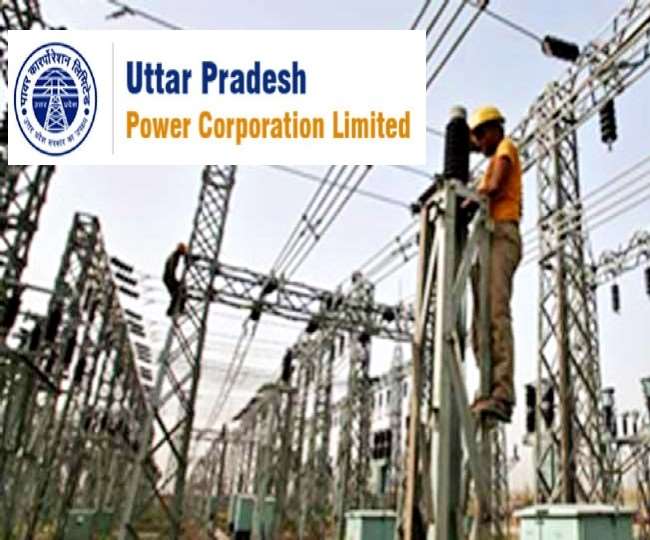 UPPCL की बिजली कंपनियों के अफसरों के वित्तीय अधिकारों पर अब रहेगा पहरा