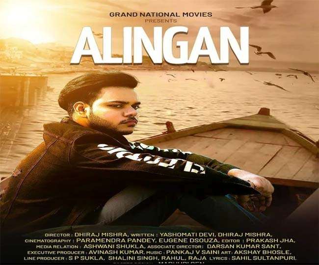https://www.jagranimages.com/images/newimg/07032022/07_03_2022-alingan_22525094_18588449.jpg