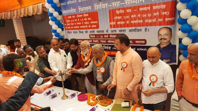 https://www.jagranimages.com/images/newimg/07032022/07_03_2022-chintan_shivir_22524374_115849606.jpg
