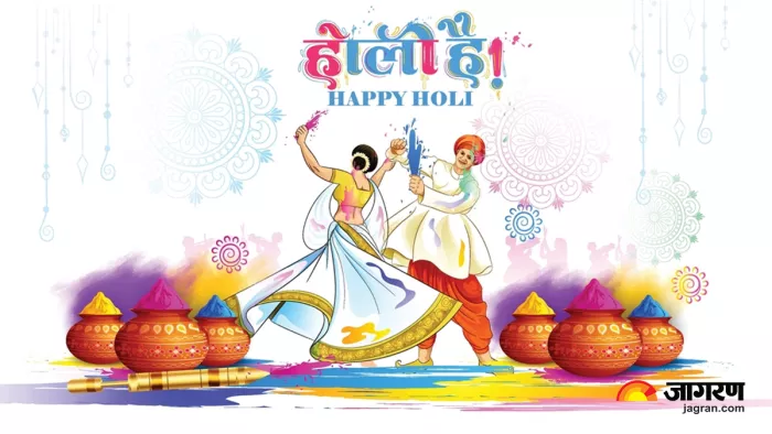 होली पर्व कब शुरू हुई थी, क्या है इतिहास और इसका महत्व?