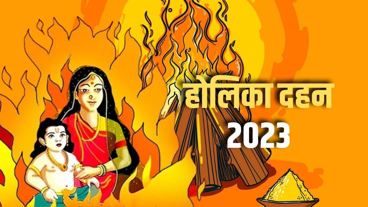 https://www.jagranimages.com/images/newimg/07032023/07_03_2023-holika_dahan_2023_maha_upay_23349751.jpg