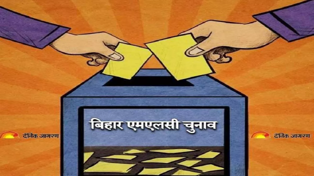 Bihar MLC Election: विधान परिषद चुनाव की अधिसूचना जारी, 13 मार्च तक होंगे नामांकन; 31 मार्च को वोटिंग