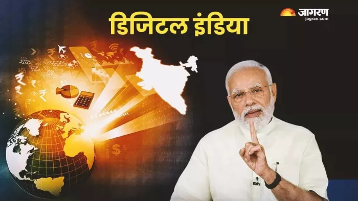 डिजिटल इंडिया से भ्रष्टाचार पर लगाम व राजस्व बढ़ाने में मिली मदद।