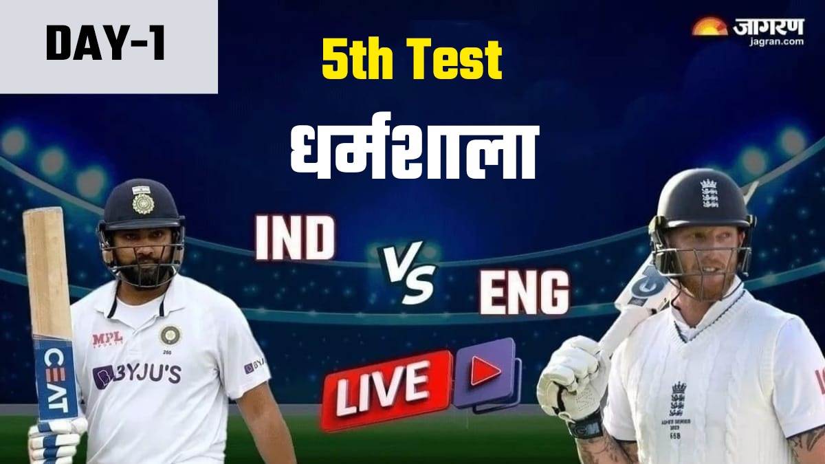 IND vs ENG Day 1 Hightlights गेंदबाजों के बाद बल्लेबाजों का पलटवार
