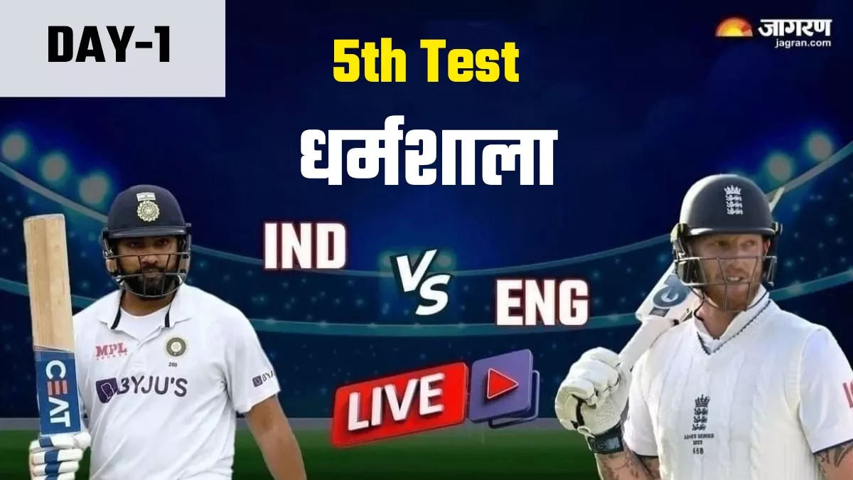 IND vs ENG Day 1 Hightlights: गेंदबाजों के बाद बल्लेबाजों का पलटवार, रोहित-यशस्वी ने अंग्रेज गेंदबाजों की जमकर पिटाई