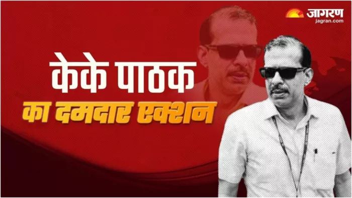खत्म नहीं हुआ केके पाठक का खौफ! अब इस जिले में अचानक दे दी दस्तक