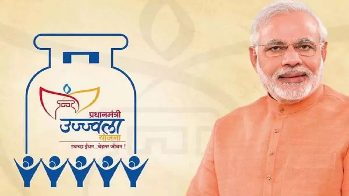 Ujjwala Yojana वाले गैस सिलेंडर पर जारी रहेगी 300 रुपये की सब्सिडी, कैबिनेट ने लगाई मुहर - Subsidy of Rs 300 will continue on gas cylinders under Ujjwala Yojana approved by Cabinet