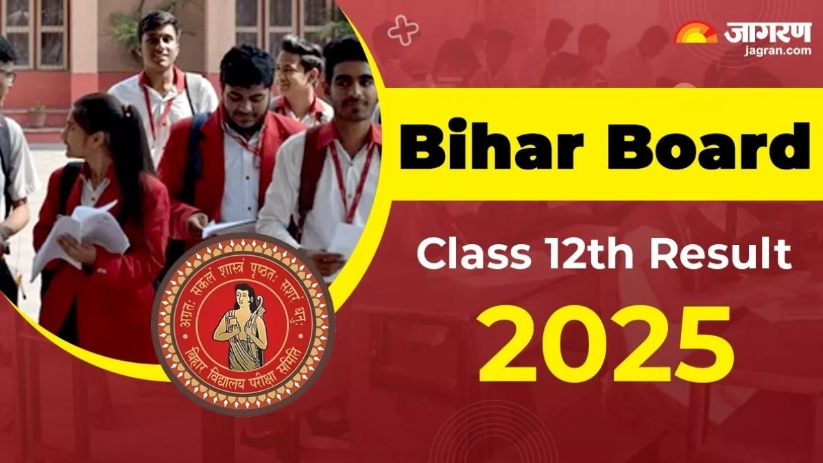 Highlights Bihar Board 12th Result 2025: इस तारीख को जारी हो सकता है बिहार बोर्ड 10वीं और 12वीं का रिजल्ट, चेक कर लें डेट