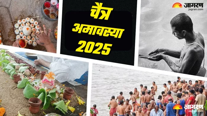 Chaitra Amavasya 2025 इस तरह प्रसन्न होंगे पितृ।
