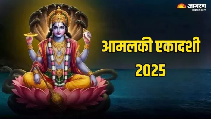 Amalaki Ekadashi 2025: भगवान श्रीकृष्ण के 108 नाम।