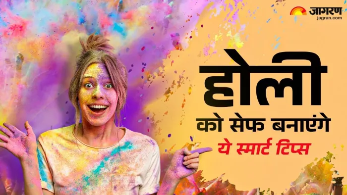 होली खेलने मथुरा जा रही हैं महिलाएं तो ध्यान रखें ये बातें।