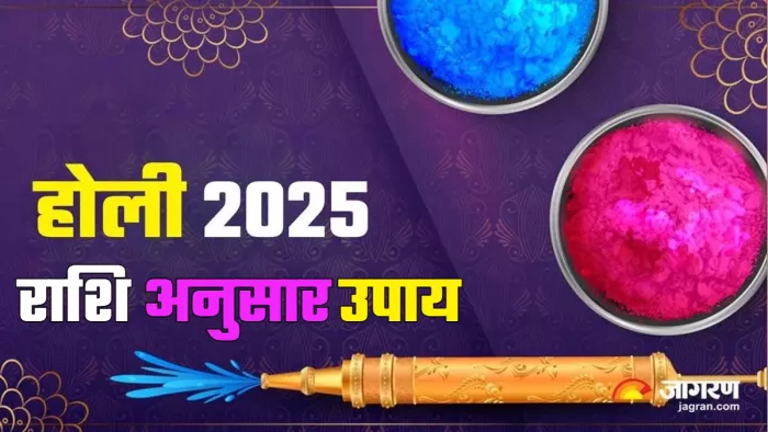 Remedies on Holi Based on Your Zodiac Sign