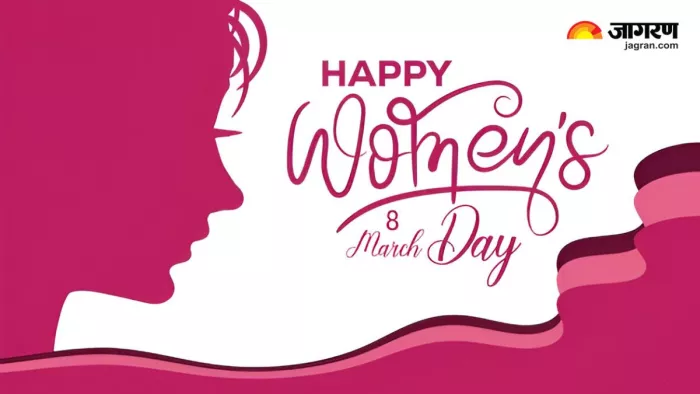 International Women’s Day 2025: क्यों मनाते हैं 8 मार्च को अंतरराष्ट्रीय महिला दिवस? (Image Source: Freepik)